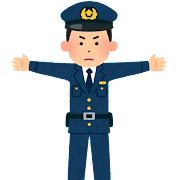 両手を広げる警察官のイラスト