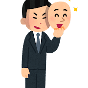 本性を隠した人のイラスト(男性)